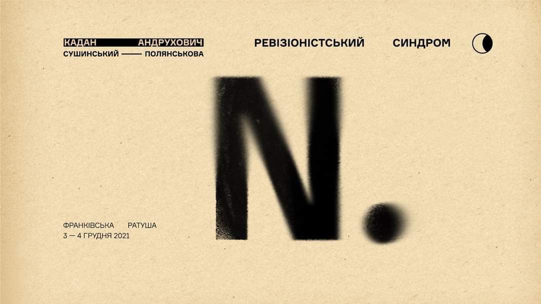 У краєзнавчому музеї сьогодні відкриють виставку невідомого франківського художника