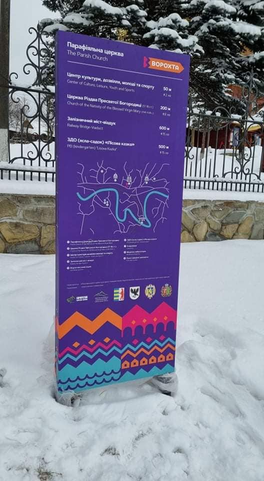 На вулицях Ворохти встановили туристичні стенди українською та англійською мовами (ФОТО)