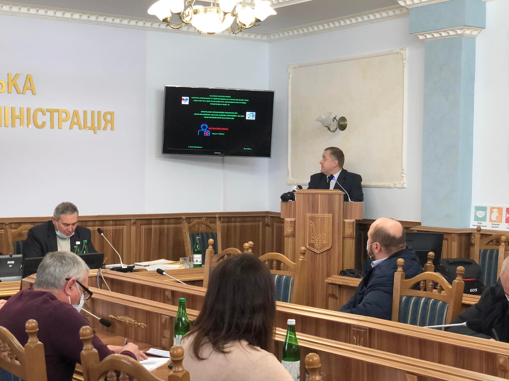 Кандидати на посаду гендиректора Обласної інфекційної презентували план розвитку медзакладу