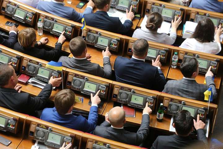 Рада ухвалила бюджет-2022. Як голосували прикарпатські депутати