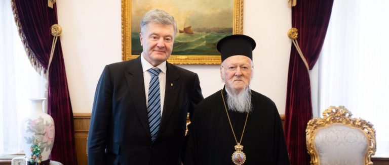 Порошенко обговорив із Вселенським Патріархом подальший розвиток ПЦУ