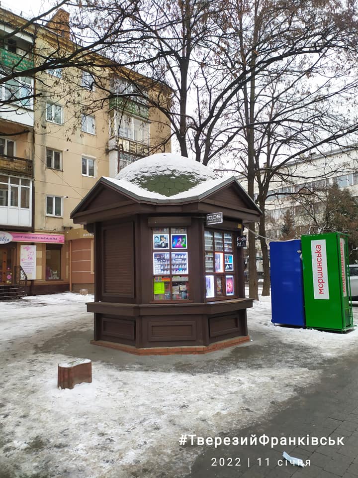 У кіоску на Чорновола неповнолітньому продали цигарки (ФОТО)