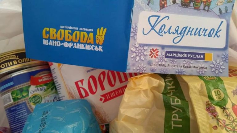 Марцінків роздав франківцям придбані з бюджету продуктові набори: допомагала його “рідна” ГОшка (ДОКУМЕНТ)