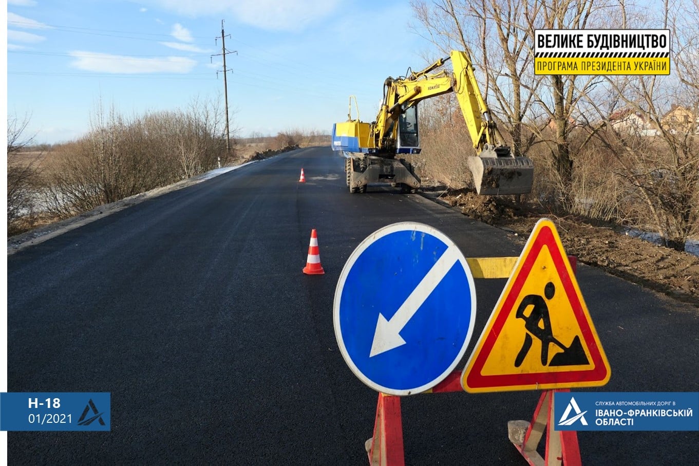 У САД розповіли, які роботи проводять на автошляхах області взимку (ФОТО)