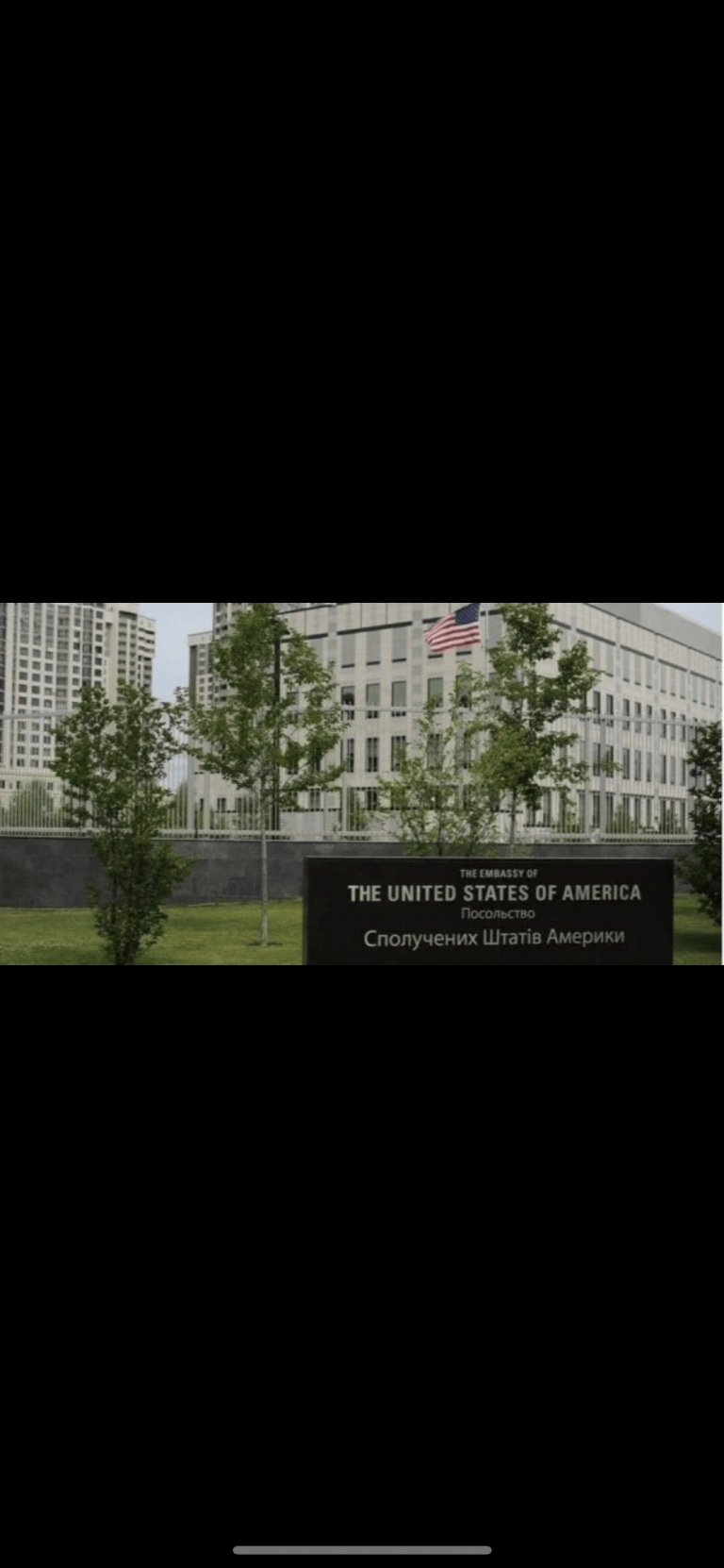 Російська загроза. Посольство США в Києві закликало своїх громадян залишити Україну вже зараз та порадило, через які країни це краще зробити