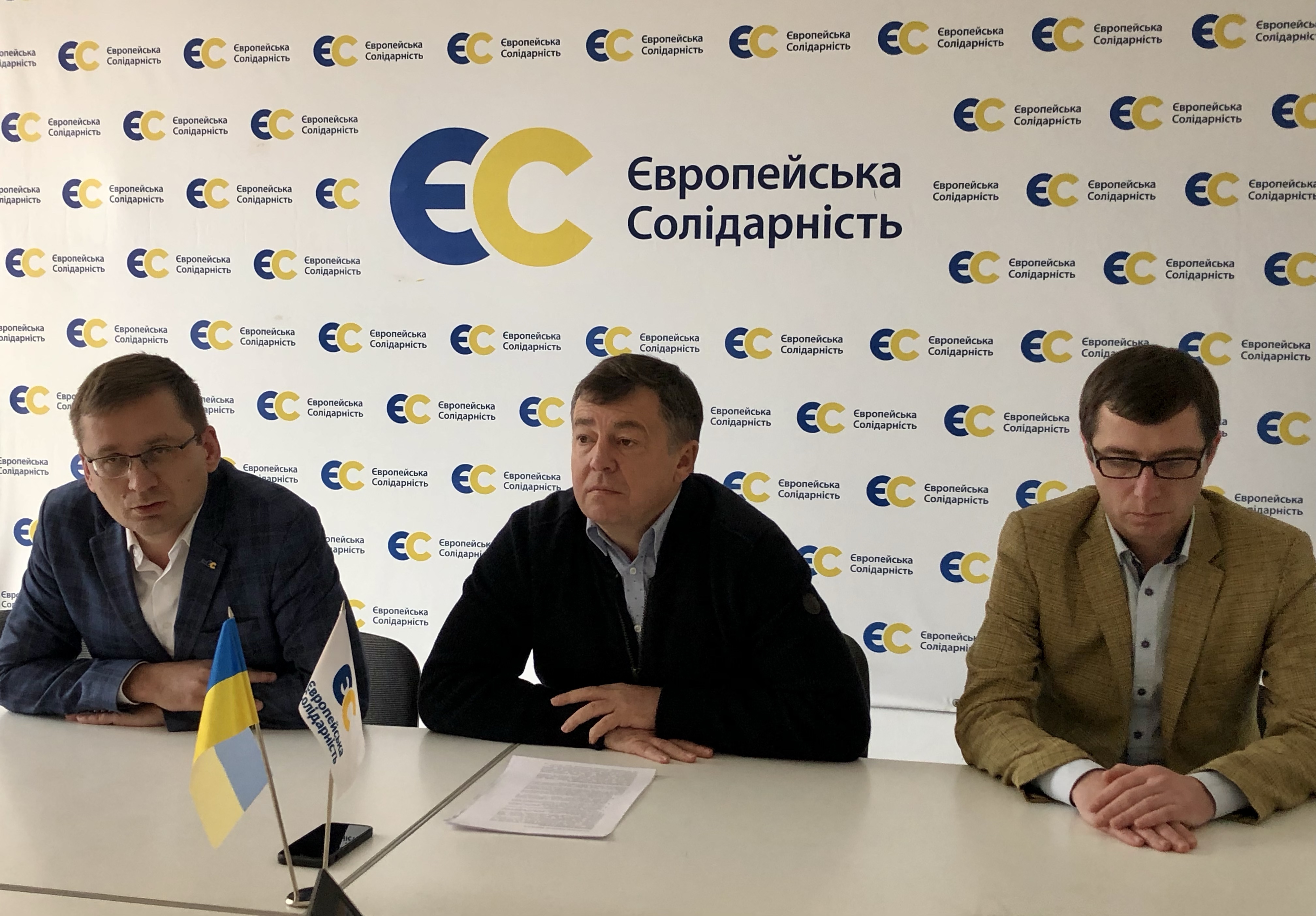 “Будемо захищати наш європейський вибір”: франківці поїдуть до столиці зустрічати Порошенка