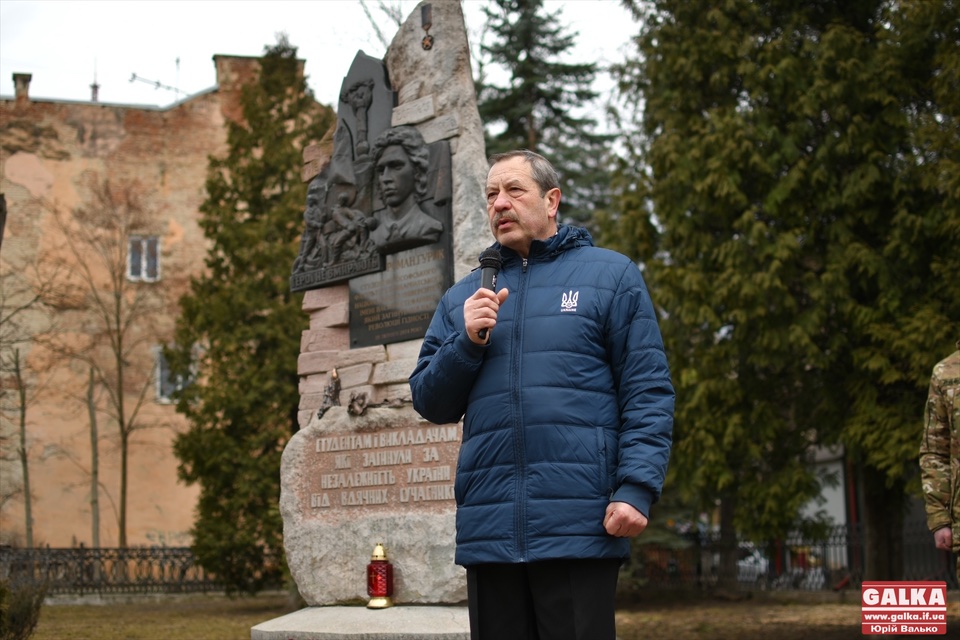 Студенти та викладачі Прикарпатського університету вшанували пам’ять Романа Гурика (ФОТО)