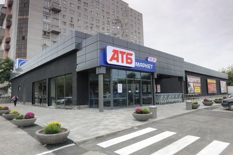 Рік комфорту й економії з «АТБ»: лідер української торгівлі підбиває підсумки