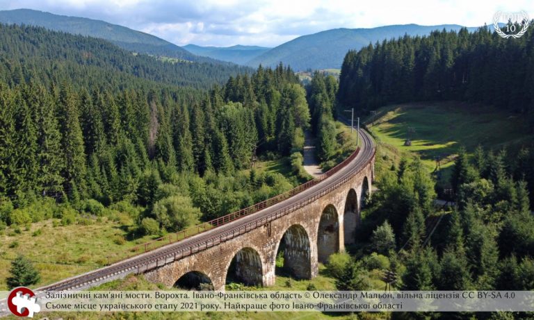 Фото пам’ятки Івано-Франківщини представить Україну у міжнародному конкурсі для Вікіпедії 2021 року