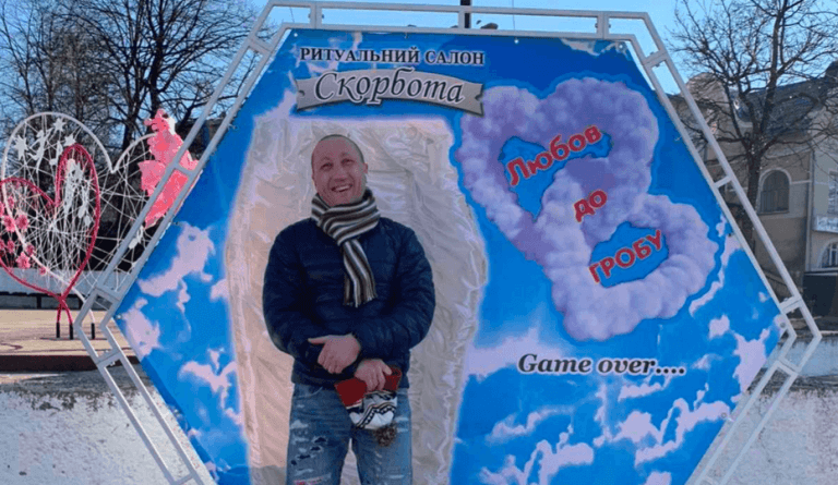 У Калуші ритуальний салон облаштував фотозону “Любов до гробу” до Дня закоханих (ФОТОФАКТ)