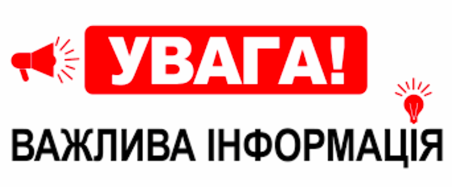 Прикарпатців просять не лякатися вибухів: тривають навчання