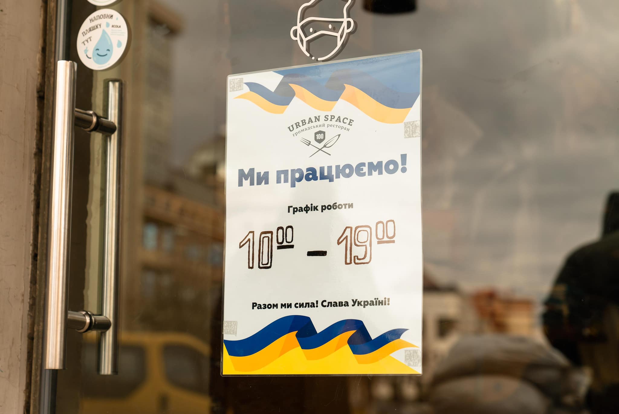 Бізнес повинен працювати, – голова ОДА звернулася до підприємців Франківщини