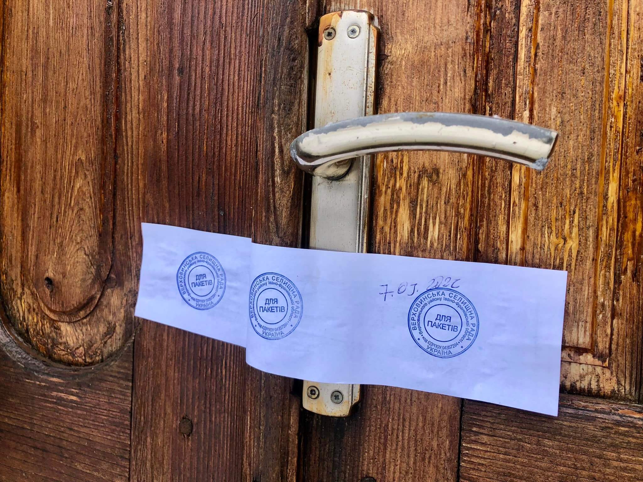 Ще одна парафія Московського патріархату припинила роботу на Верховинщині (ФОТО)