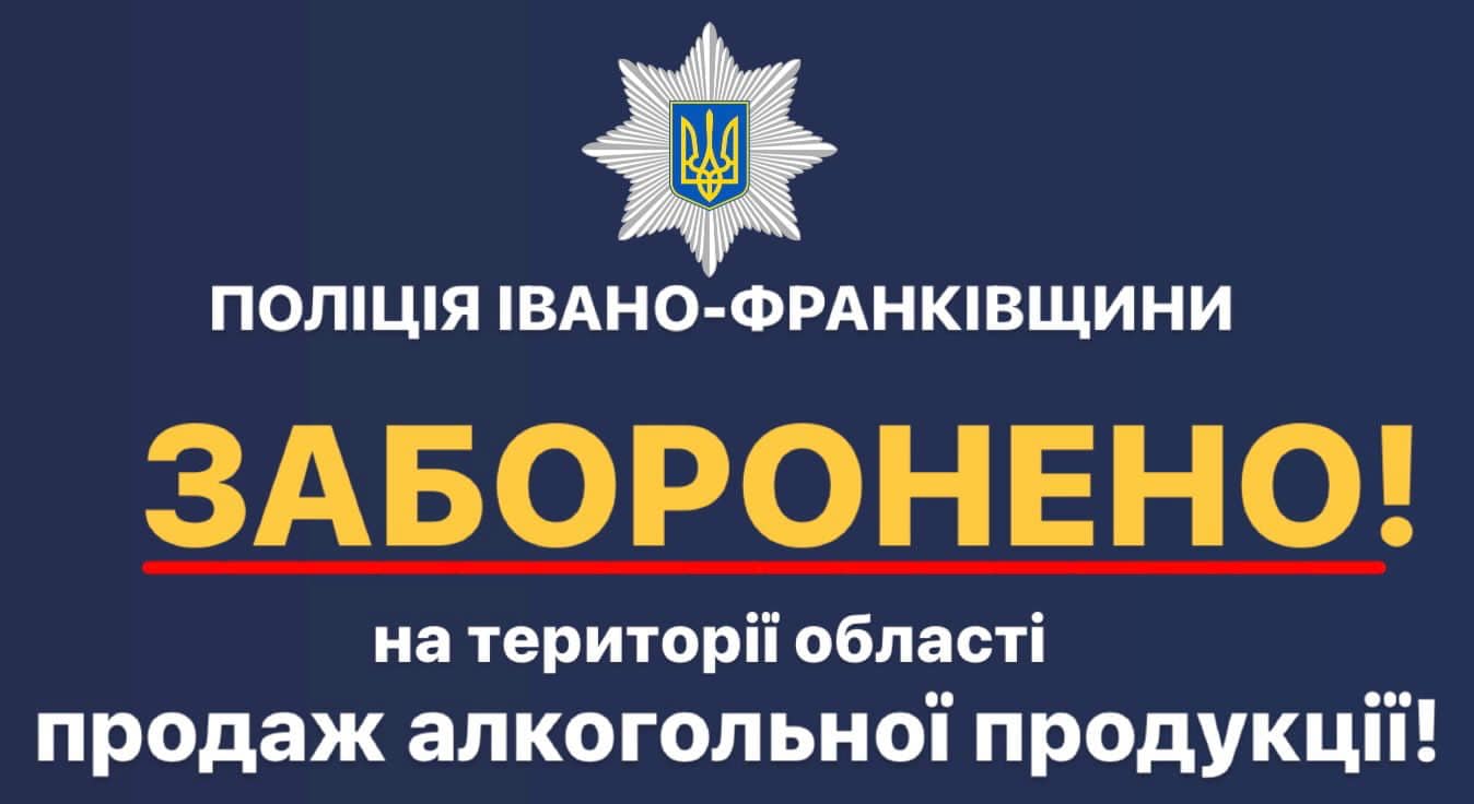 Продавала заборонений алкоголь: у коломиянки виявили понад 30 літрів спирту