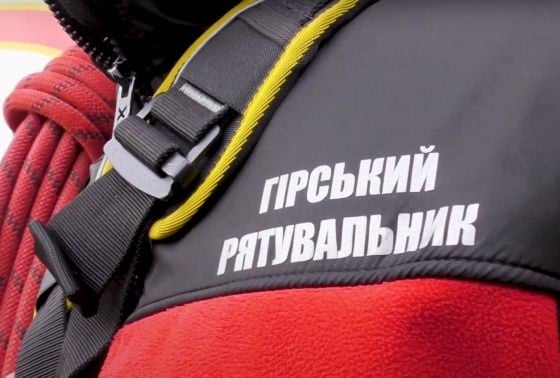 На Калущині рятувальники від ранку шукали заблукалого чоловіка (ОНОВЛЕНО)