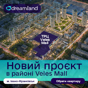 благо 2025