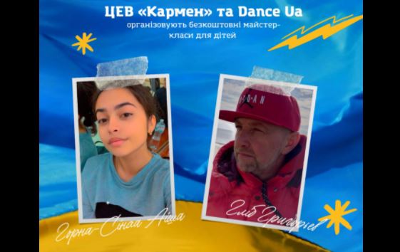 У суботу у Франківську дітей запрошують на безкоштовний майстер-клас з танців
