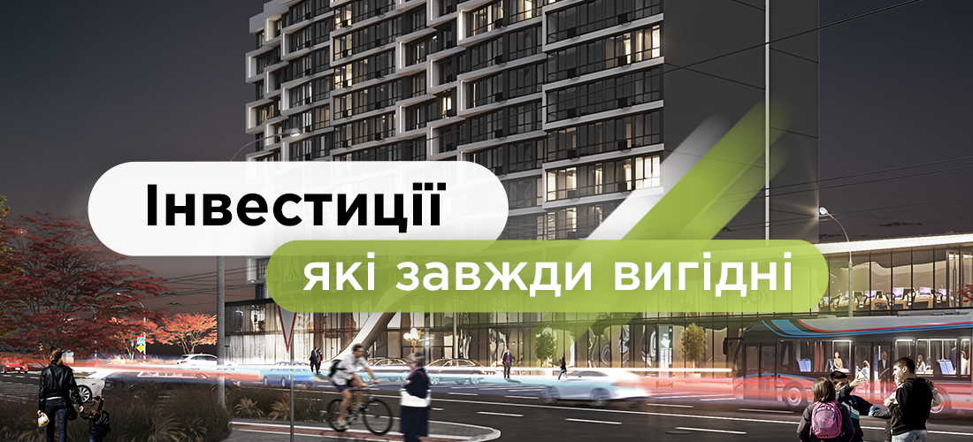 Як інвестувати в період війни
