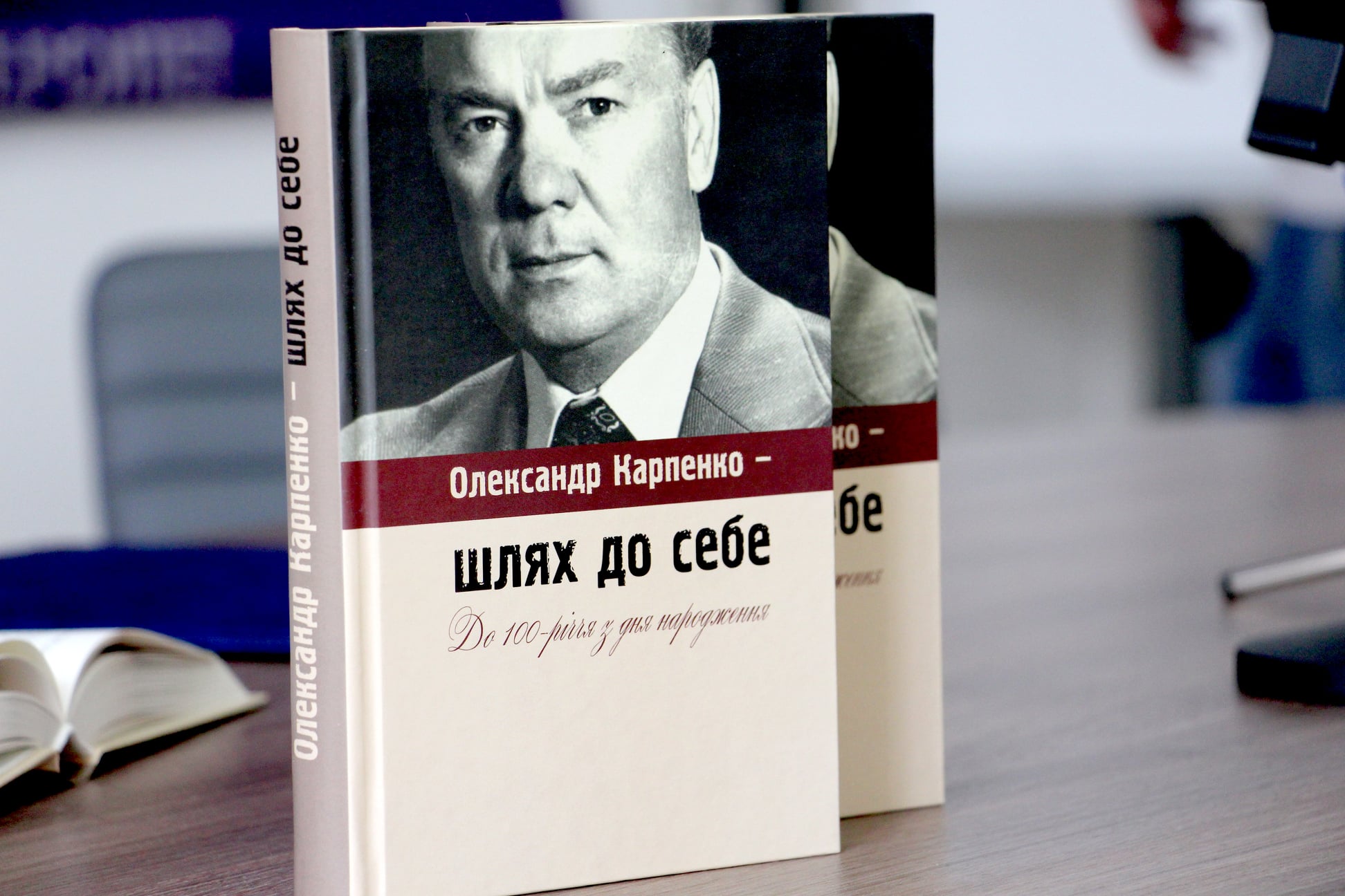 У Прикарпатському університеті презентували книгу до 100-річчя від дня народження видатного українського історика (ФОТО)
