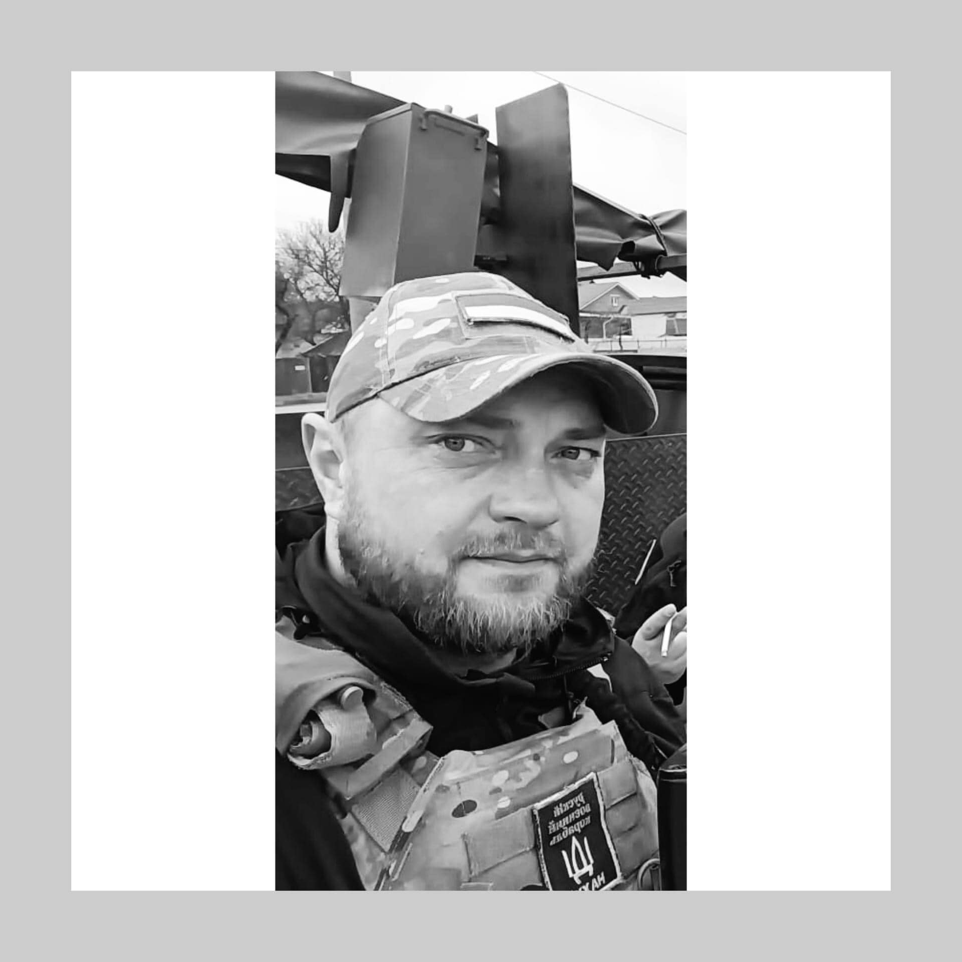 Стало відомо час і місце прощання з Романом Сметаною, котрий загинув на фронті