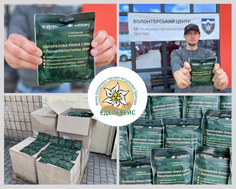 Душ в кишені: для бійців десятої бригади придбали засоби гігієни (ФОТО)