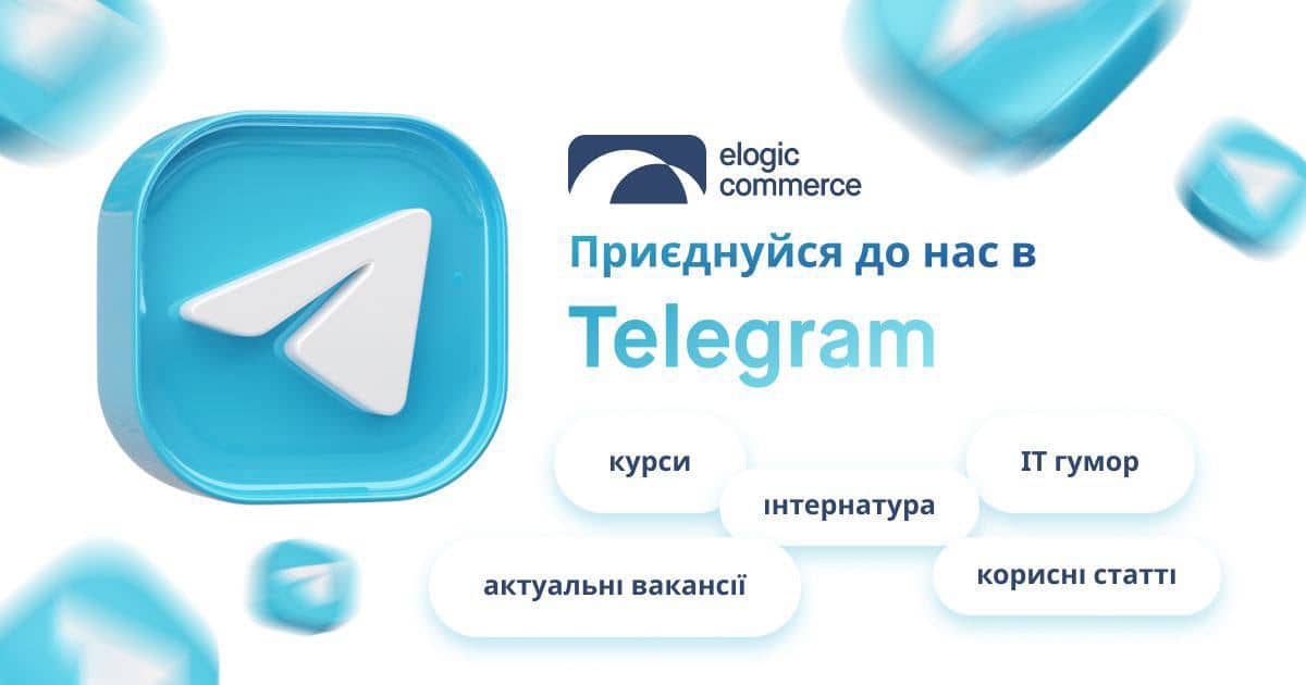 Найактуальніші вакансії та курси ІТ – у вашому Телеграм