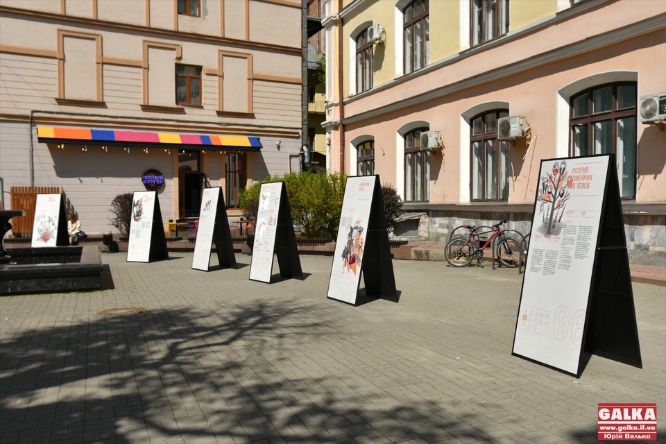 “На зламі”: у центрі Франківська відкрили мандрівну виставку про війну (ФОТО)