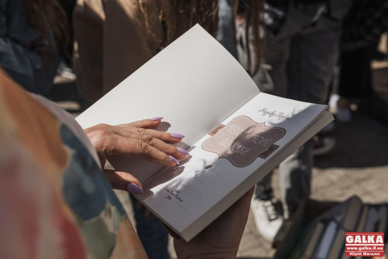 У Франківську влаштовують книжковий форум, аби зібрати гроші для 102 бригади ТрО