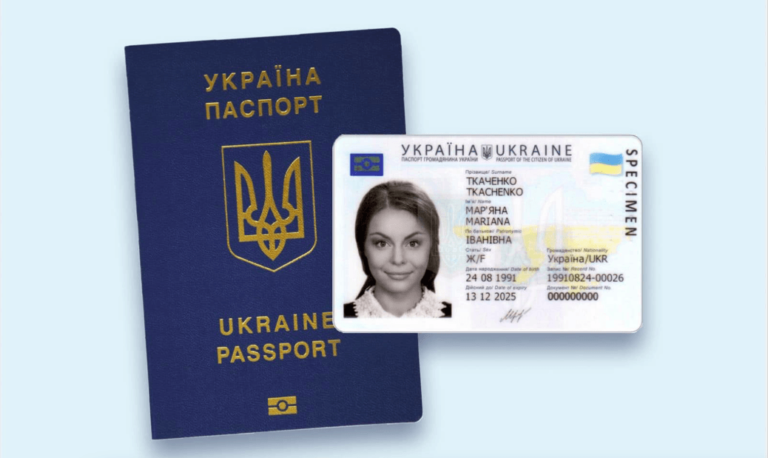 Відтепер прикарпатці можуть одночасно оформити ID-картку та закордонний паспорт