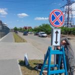 фото дорожнього знаку, який вказує на заробону паркуватися
