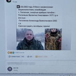 франківець агітував за росію