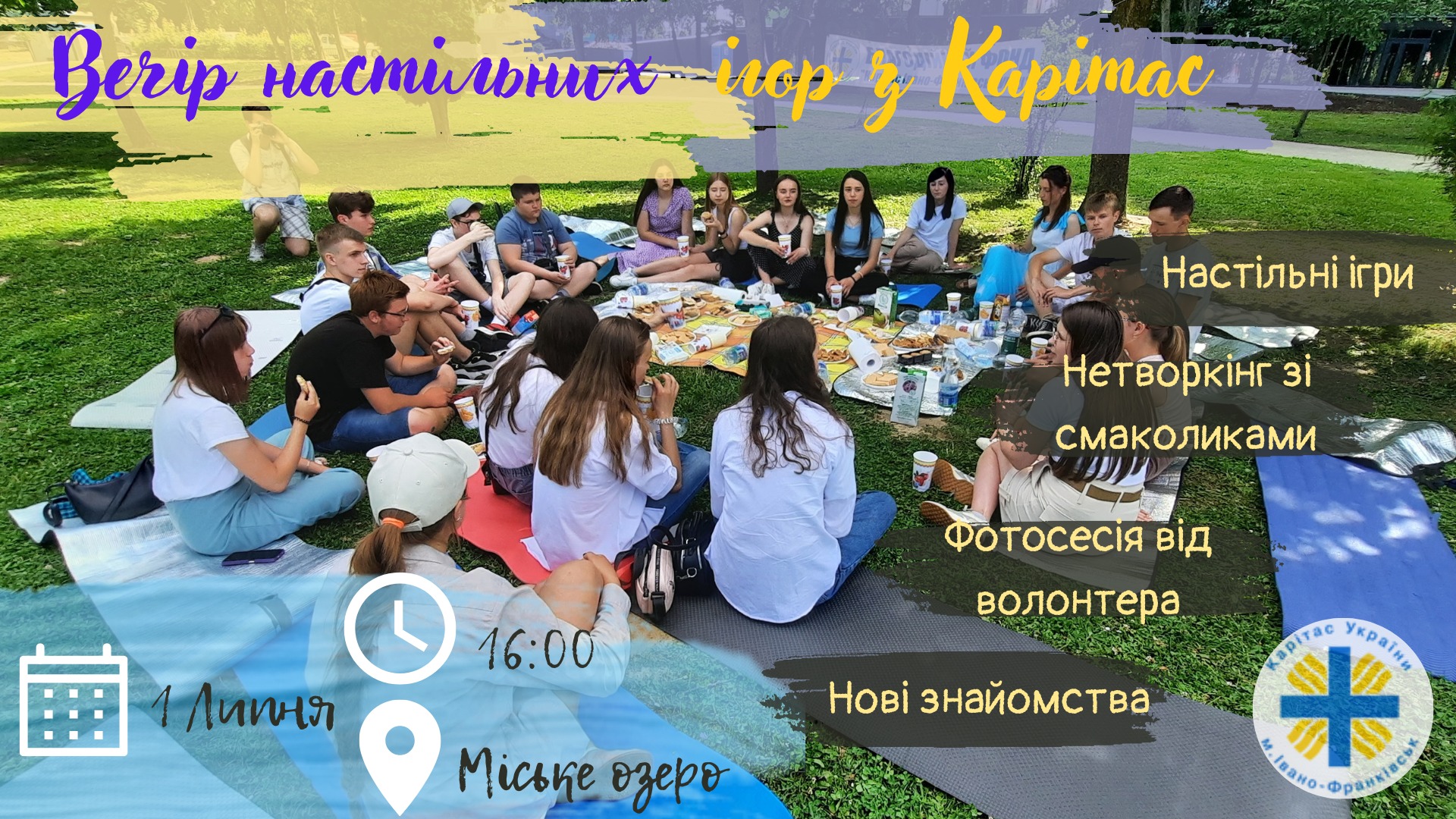 Франківський “Карітас” запрошує підлітків і молодь на вечір настільних ігор