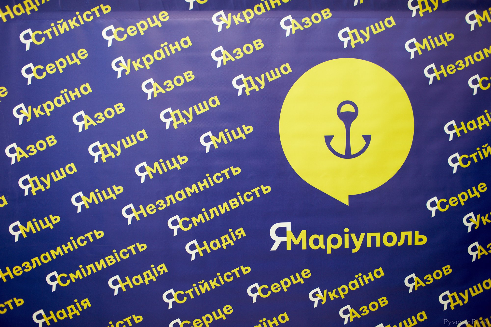 Центр підтримки для переселенців “Я-Маріуполь” відкрився у Франківську (ФОТО)