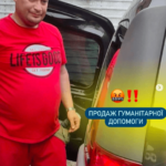 чоловік вкрав гуманітарну допомогу