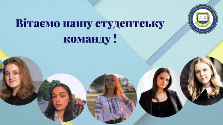 Команда студентів ПНУ – призери міжнародного конкурсу “Золотий компас”