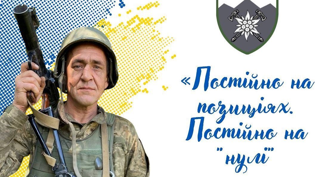 П’ять пострілів у ціль: як боєць прикарпатської “десятки” знищив ворожий танк