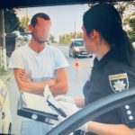 поліції запропонували хабар