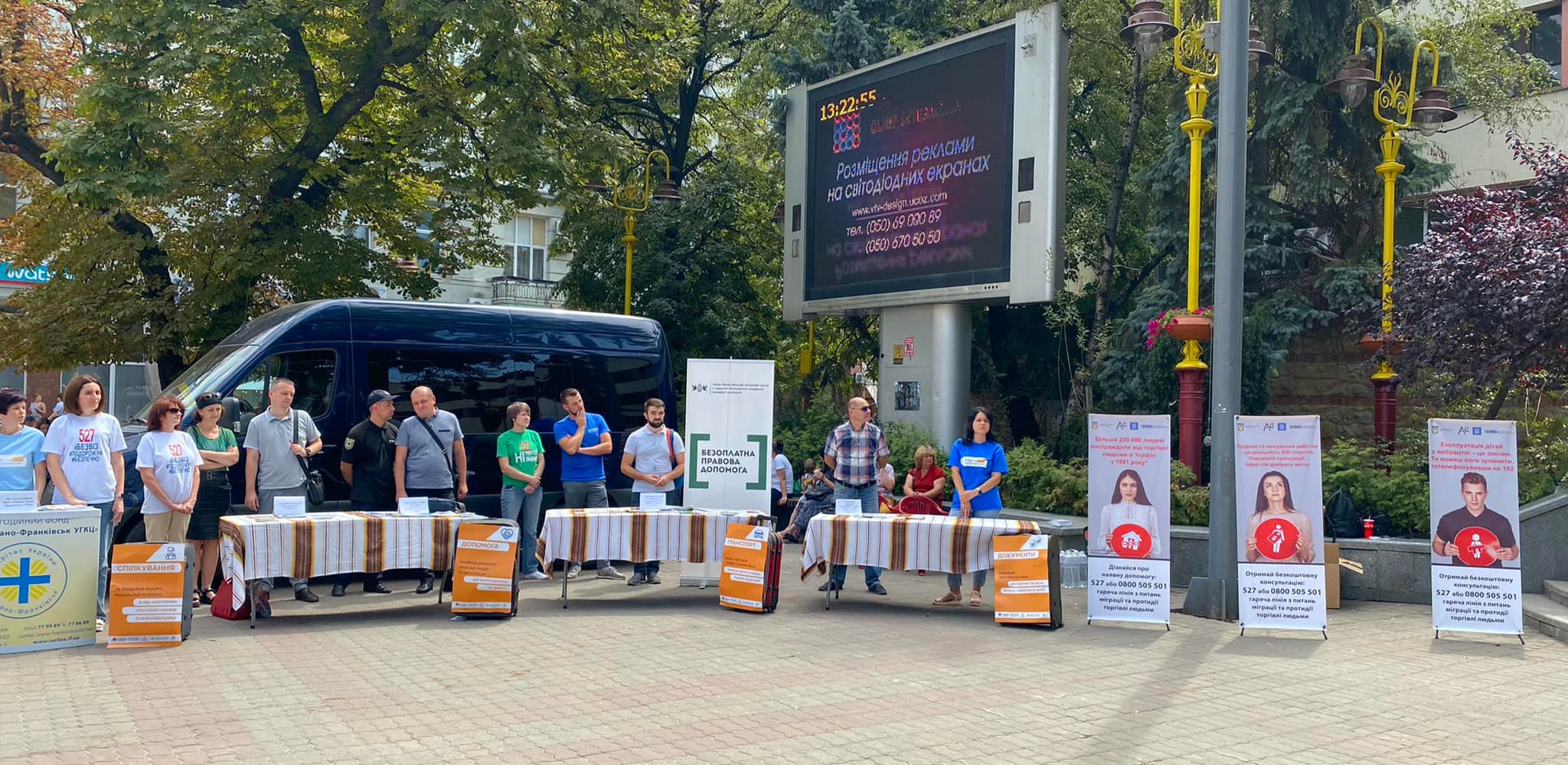 У центрі Франківська розповідали, як не стати жертвою торгівлі людьми (ФОТО, ВІДЕО)