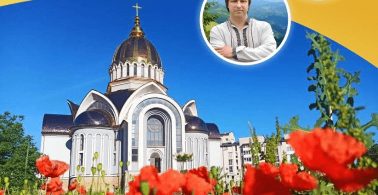 У неділю франківський храм відзначить першу річницю: на благодійному концерті збиратимуть кошти для армії
