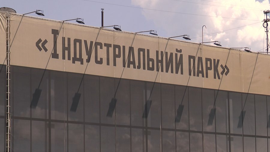На 11 гектарах біля Франківська з’явиться екопромисловий інвестиційний парк — мер
