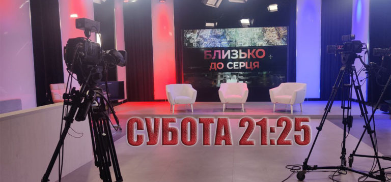 Близько до серця: на ОТБ “Галичина” стартує психологічний проєкт