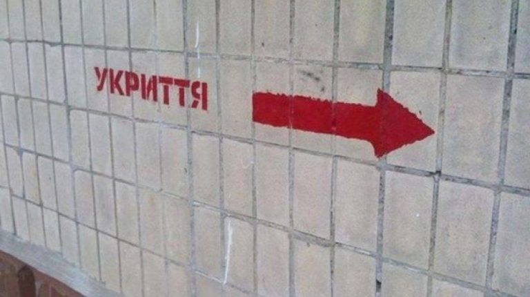 Намалювали стрілочку в підвал – проблема вирішена: франківці про “укриття” (ФОТО)