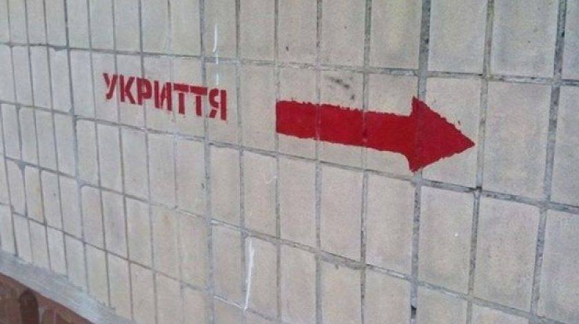 Намалювали стрілочку в підвал – проблема вирішена: франківці про “укриття” (ФОТО)