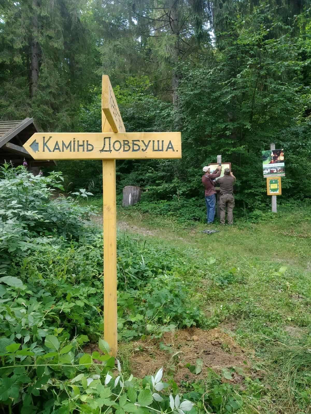У нацпарку “Гуцульщина” оновили екостежку “На хребет Брусний до каменя Довбуша” (ФОТО)