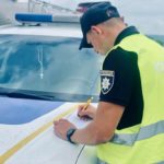 поліція працює на місці ДТП