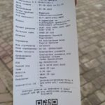 гроші у Фонд Притули