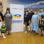 Сміливість бути поруч