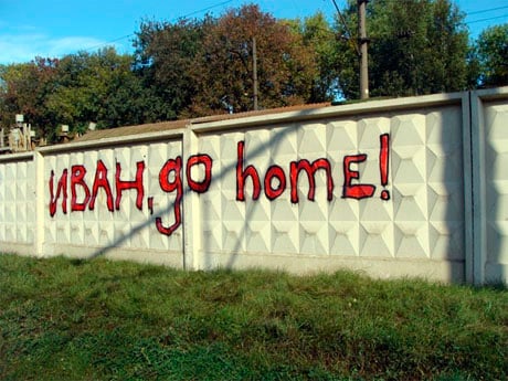 Цьогоріч на Прикарпатті виявили 20 нелегальних мігрантів з росії