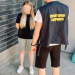 19-річна закладчиця