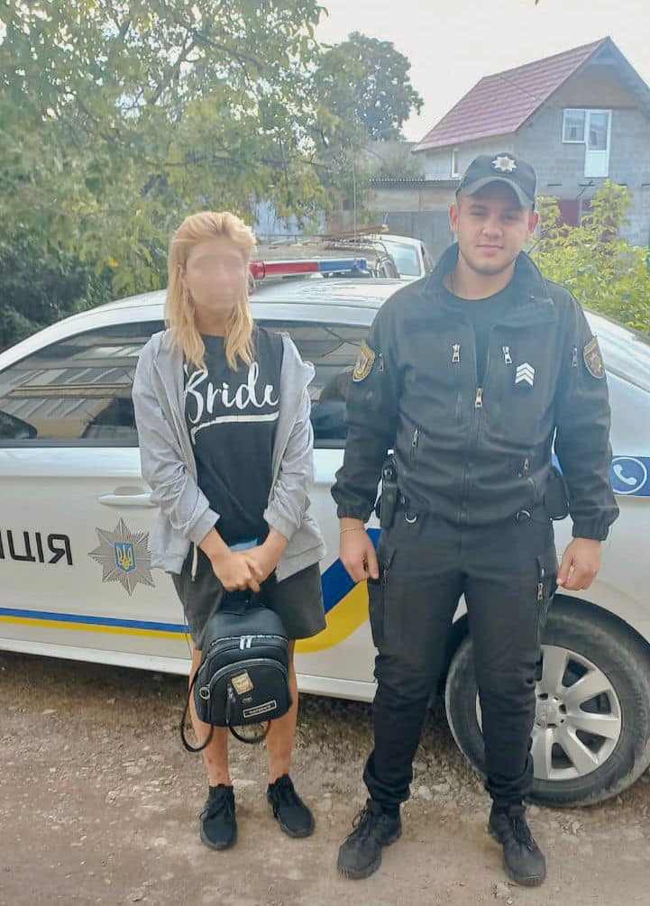 зниклу дівчину розшукали